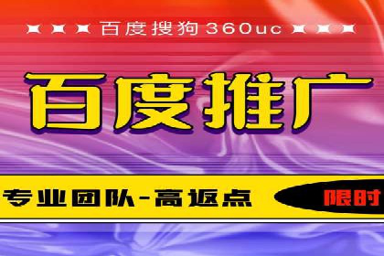 百度SEM案例：实战解析搜索排名提升之道